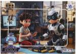 Witty Puzzlezz Puzzle Witty Puzzlezz, Robotul si prietenul sau, 35 piese (S01005393_001w) Puzzle
