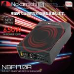 Nakamichi NBF17.0A Subwoofer auto