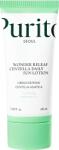 PURITO Wonder Releaf Centella Daily Sun Lotion 60 ml