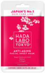  Hada Labo Tokyo Anti-Aging arcmaszk