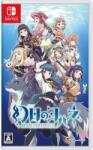 Inti Creates Yohane the Parhelion BLAZE in the DEEPBLUE (Switch)