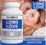 CUPID LABS Задържащи капсули за мъже Long Love 90бр