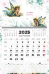 TopTimer Calendar, perete, elev, anul școlar 2025/2026, TOPTIMER, "Fairy (26D7630-001)