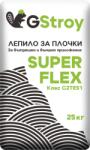 GSTROY ЛЕПИЛО ЗА ПЛОЧКИ Gstroy SUPER FLEX C2TE-S1 25кг (5592-00)