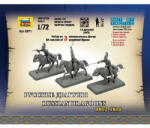 Zvezda Russian Dragoons Historic Miniatures 1: 72 (6811)