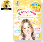  CLEAR TURN Komachi Arcmaszk - Vitamin BOMB 159ml (7db) (Better than sleeping Collection)