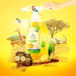 CLEANNE Öblítő koncentrátum 1, 5 liter Cleanne_Környezetbarát Afrika aranya (MEN-OR-52513)