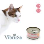 Croci Cat Menü macskaeledel - tonhal, csirkeszív - 70 g