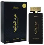 Rasasi Oud Al Jathibiyah EDP 100 ml
