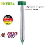 Pulsar от KERBL. Подземен електронен уред Vole Repellent за прогонване на къртици и сляпо куче