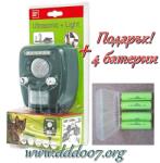 SwissInno Solutions Swissinno Ultrasonic Animal Repeller Solar PRO + Light