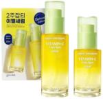Goodal Green Tangerine Vita C Dark Spot Care Serum Set - Pigmentfolt Elleni Világosító Szérum Szett 40ml + 20ml