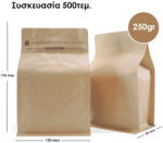  Brown Box Bottom 250gr Zip Bag cu supapă Kraft 100 bucăți