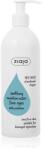 Ziaja Soothing успокояваща мицеларна вода 390ml