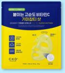 CKD Világosító hidrogél maszk spikulákkal és C-vitaminnal Vita C Teca Blemish Shot Mask - 34 g / 1 db