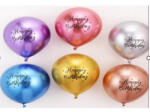 Flippy Baloane din Latex Metal Cromat, Flippy, set din 10 Baloane, Cu Decoratiuni Printate HAPPY BIRTHDAY, Pentru Petrecere Auriu Argintiu Albastru Rosu Mov, Set Multicolor (teo-131299)