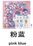 Flippy Baloane decorative pentru GENDER PARTY, Flippy, Arcada Set 130 baloane, Arcul de Baloane Roz si Albastru, Baloane Confetti Aurii, Multicolor (teo-130087)
