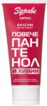 Sănătos Zdrave Active Balsam cu pantenol și chinină, 200 ml