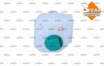 NRF Vas de expansiune, racire NRF 454043 (454043)