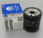 Original Chrysler Filtru ulei ORIGINAL CHRYSLER 04892339BE (04892339BE)