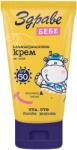 Sănătos Zdrave Bebe Sun Cremă de protecție solară pentru față, SPF50, 50 ml