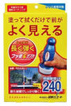 Prostaff Water Repellent For Windshield Kiiro-Bin 240 days 70ml