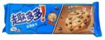 Chips Ahoy Chipsy Ahoy Csokidarabos Keksz (85g)