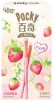 Pocky Szív Alakú Pálcikák Eper Ízesítéssel 45g