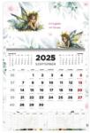 Kalendart 2025/2026 Tündér 16 havi diák falinaptár (26D7630-000) - tintasziget