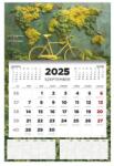 Kalendart 2025/2026 Bicikli 16 havi diák falinaptár (26D7610-000) - tintasziget