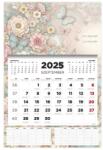 Kalendart 2025/2026 Vintage 16 havi diák falinaptár (26D7640-000) - tintasziget