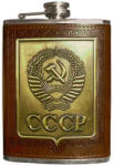 TifanTEX Butelcă CCCP, 0, 22l, maro (Butelcă cu emblema Uniunii) (3377E6)
