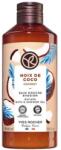 Yves Rocher BAIN NATURE Душ гел Кокос 400 мл