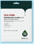 Farmstay Nyugtató szövetmaszk centellával Cica Farm Regenerating Calming Mask - 25 ml / 1 db