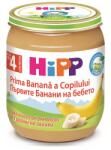 HiPP Био Пюре HiPP Банани 125 гр. - 4+ месеца