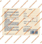  A. REND. 12/A Betétlap rendőrségi szabadlap 140x102 mm (AREND12A) - nyomtass-olcson