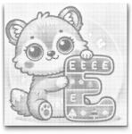  PontPöttyöző - E betű - Állattal Méret: 50x50cm, Keretezés: Kartonlemezen, Szín: Piros