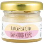 Zoya Goes Pretty Балсам за устни Ванилов кейк, 20 g - baby