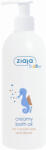 Ziaja Baby ulei cremos hipealergenic pentru copii din prima luna 300 ml