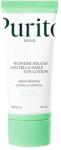 PURITO Crema de fata Wonder Releaf Centella Daily Sun Lotion SPF 50+ PA++++, 60 ml, Purito | PURITO Loțiune de protecție solară pentru față Wonder Releaf Centella Daily Sun Lotion - 60 ml
