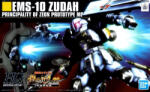 Bandai Hguc 1/144 Ems-10 Zudah (58261)