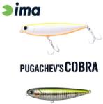 Ima PUGACHEVS COBRA 90 90mm 12gr 014 Yokoshima Sawara (PG90-014) - plazaweb