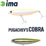 Ima PUGACHEVS COBRA 90 90mm 12gr 014 Yokoshima Sawara (PG90-014) - koi-farm