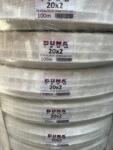 Dunaterm Dunaterm Pert 20× 2 ötrétegű cső 100 Fm/tekercs fehér (PERT-20X2-100) (TNR20X2DNT100W)