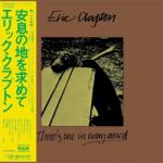 Eric Clapton - There's One In Every Crowd (Expanded Version) (CD) (0602567190103)