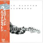 Eric Clapton - Slowhand (CD) (0602488517423)