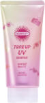 Kosé - Suncut Tone-up UV Essence Rose Pink SPF50+ PA++++ (80g)