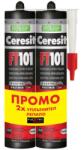 CERESIT ПРОМО ПАКЕТ Лепило FT 101 сиво 2х 280 ml Ceresit (1030078)