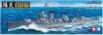 TAMIYA 1/350 Kagero japán romboló katonai csatahajó modell (TA78032)