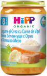 Hipp БИО пюре Макарони със зеленчуци и сметана 8м+ 220г